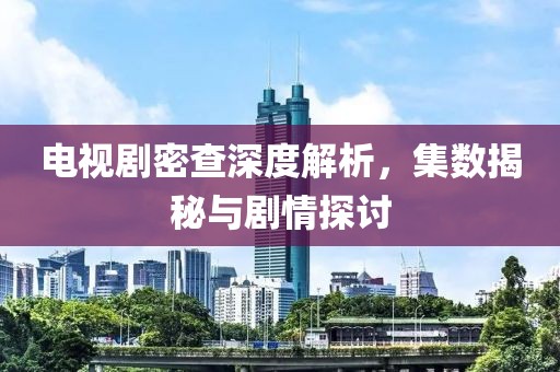 英雄的欲望