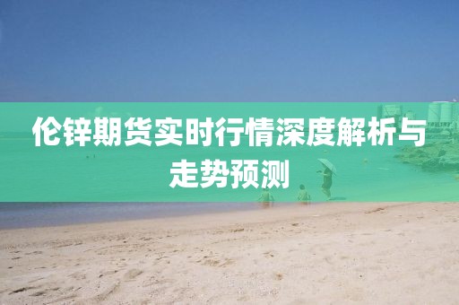 2025年7月 第61頁(yè)