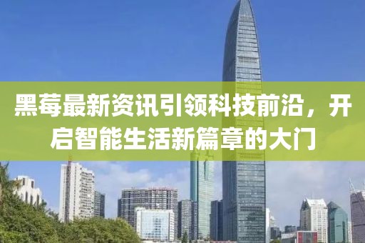 2025年7月28日 第10頁