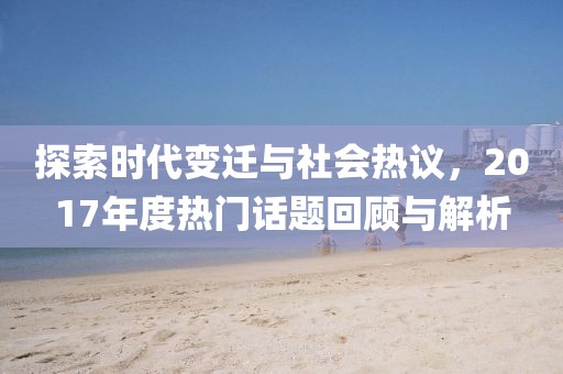 第3077頁