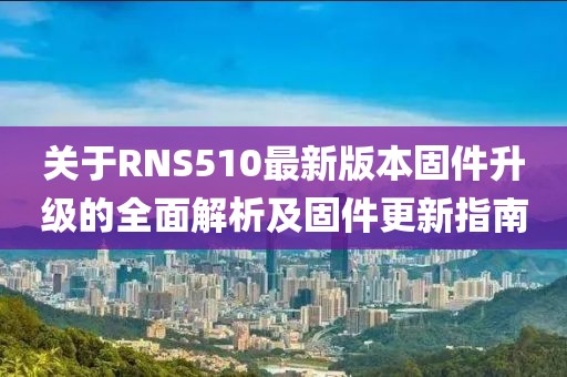 不止曾小賢 第26頁