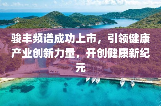 英雄的欲望 第28頁