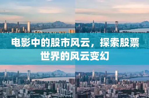 新聞資訊 第773頁