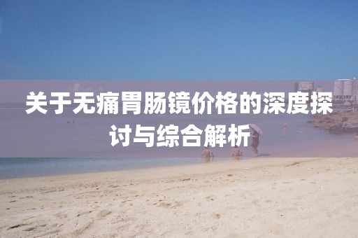 第3082頁