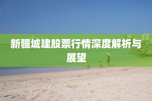 第3138頁