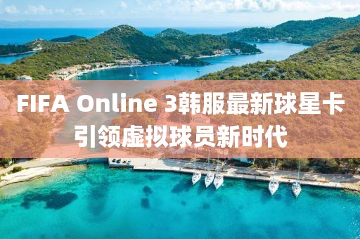 第3104頁