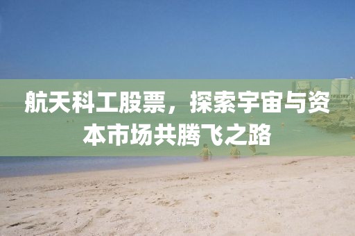 清歡渡劫 第28頁