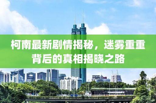 傲氣穩(wěn)了全場(chǎng) 第27頁